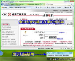 網(wǎng)購(gòu)保鏢貼身保護(hù) 網(wǎng)上購(gòu)物不再忐忑