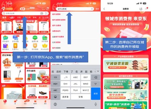 每日10點(diǎn)來京東618領(lǐng)取湖北消費(fèi)券湖北用戶買芝華士電動(dòng)按摩椅可再減500元