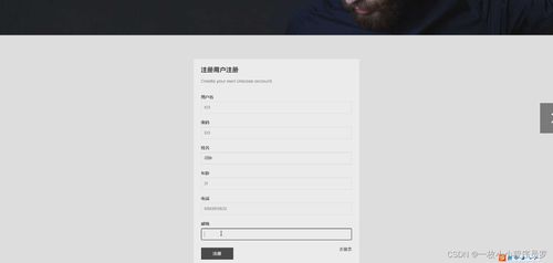 ssm農(nóng)產(chǎn)品網(wǎng)上商城 javaweb的購物系統(tǒng)平臺 電子商城 在線交易平臺