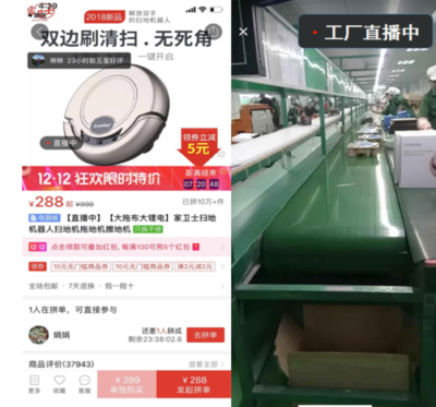 2019電商戰略盤點:阿里構建商業系統拼多多扶持品牌工廠