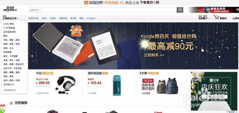 網(wǎng)上購(gòu)物常用的網(wǎng)站有哪些