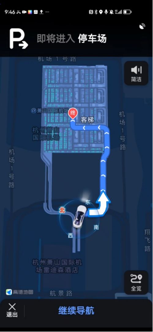 高德時空地圖 鏈接出行與購物的數(shù)字化新生態(tài)